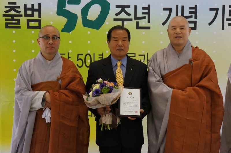 2012.04.04_통합종단 50년 기록 (57)